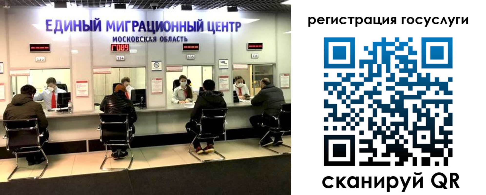 прописка ребенка в Рудне