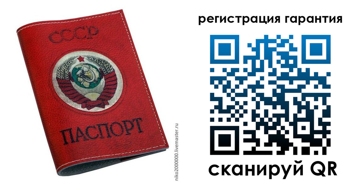 временная регистрация законно в Рудне